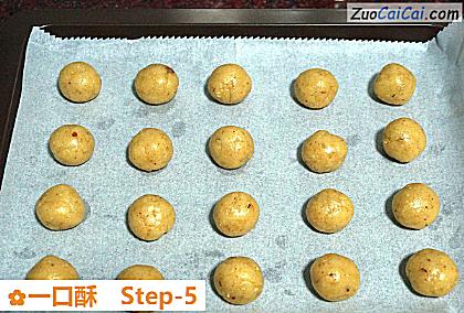 一口酥做法第五步骤