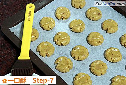 一口酥做法第七步骤