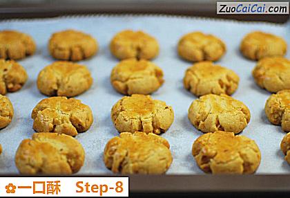 一口酥做法第八步骤