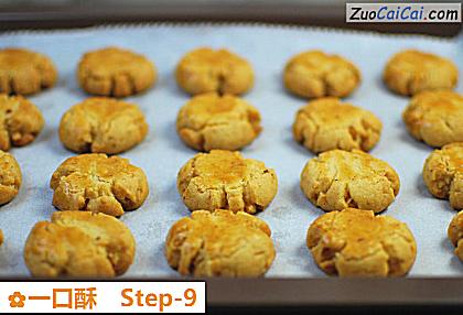 一口酥做法第九步骤
