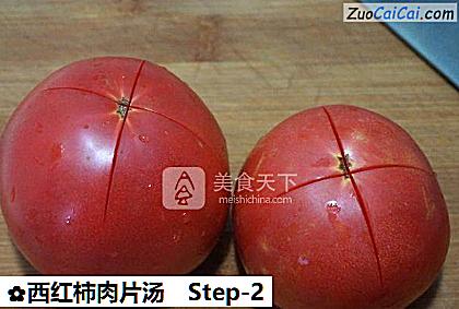 西红柿肉片汤做法第二步骤