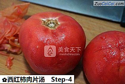 西红柿肉片汤做法第四步骤