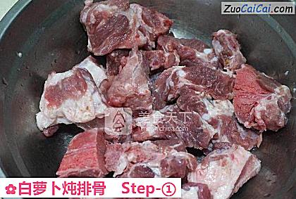 白萝卜炖排骨做法第一步骤