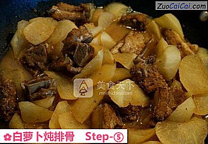 白萝卜炖排骨做法第五步骤