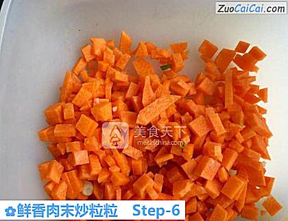 鲜香肉末炒粒粒做法第六步骤