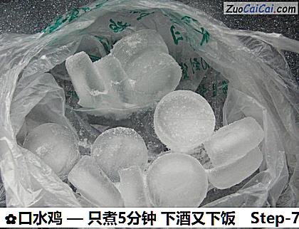 口水鸡做法第七步骤
