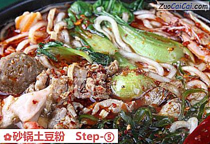 砂锅土豆粉做法第五步骤