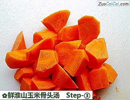 鲜淮山玉米骨头汤做法第三步骤