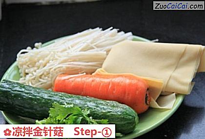凉拌金针菇做法第一步骤
