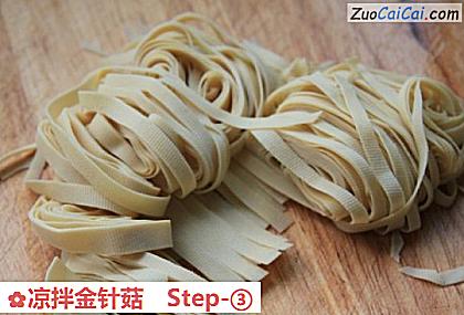 凉拌金针菇做法第三步骤