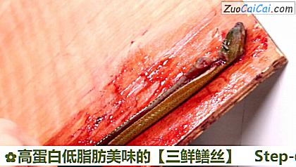 高蛋白低脂肪美味的做法第一步骤