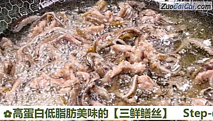 高蛋白低脂肪美味的做法第四步骤