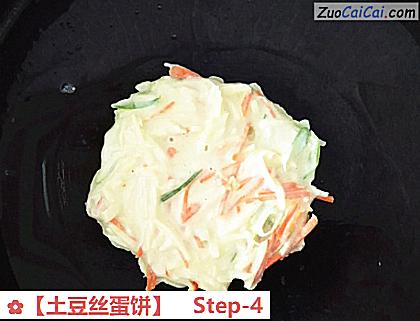 土豆丝蛋饼做法第四步骤