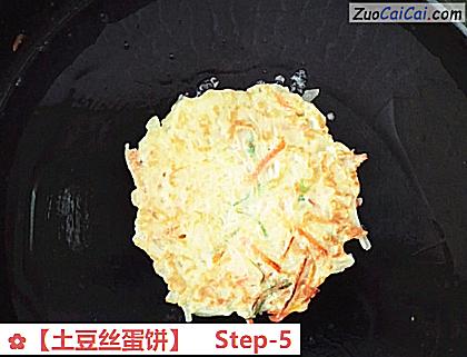 土豆丝蛋饼做法第五步骤