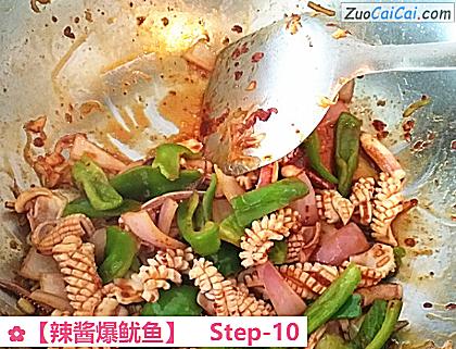 辣酱爆鱿鱼做法第十步骤