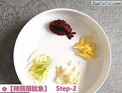 辣酱爆鱿鱼做法第二步骤