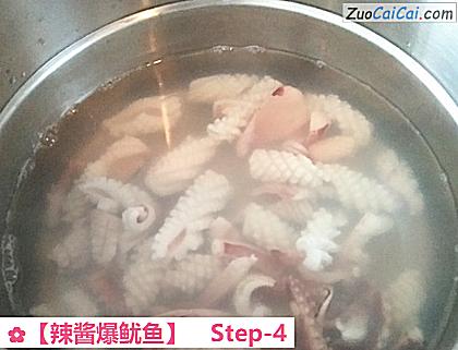 辣酱爆鱿鱼做法第四步骤