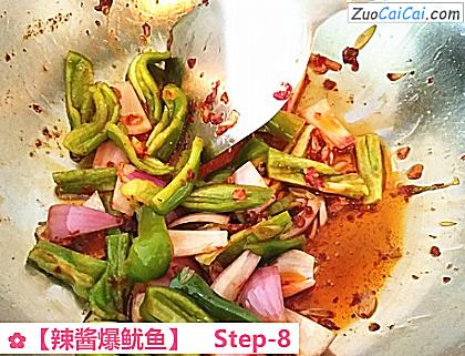 辣酱爆鱿鱼做法第八步骤