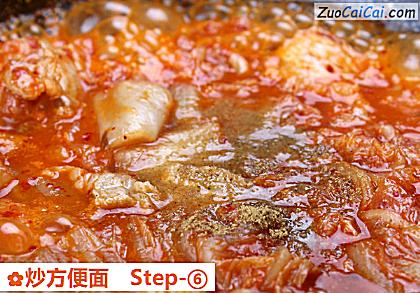 炒方便面做法第六步骤