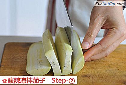 酸辣凉拌茄子做法第二步骤