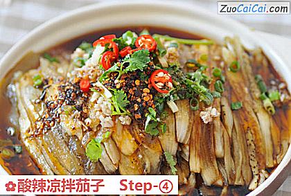 酸辣凉拌茄子做法第四步骤