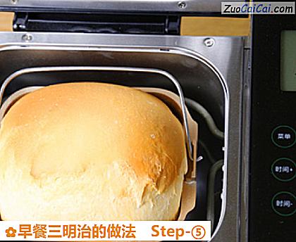 早餐三明治做法第五步骤