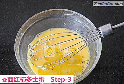 西红柿多士蛋做法第三步骤
