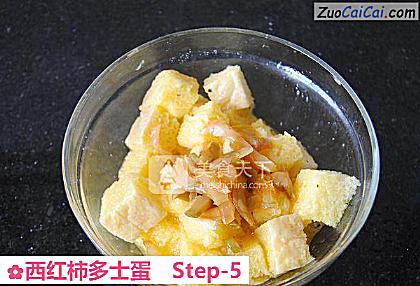 西红柿多士蛋做法第五步骤