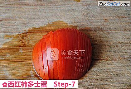 西红柿多士蛋做法第七步骤