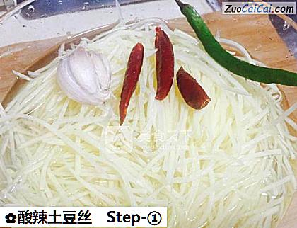 酸辣土豆丝做法第一步骤