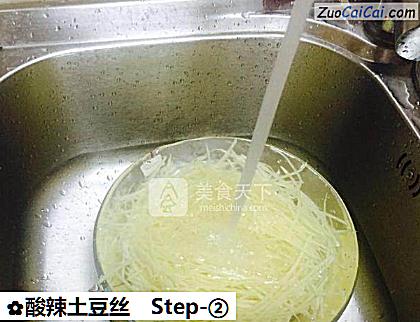 酸辣土豆丝做法第二步骤