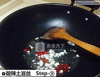 酸辣土豆丝做法第三步骤