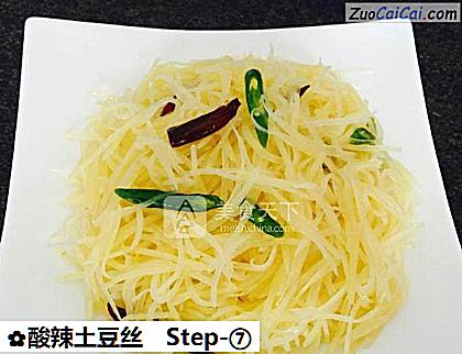 酸辣土豆丝做法第七步骤