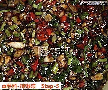 蘸料-辣椒碟做法第五步骤