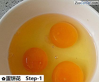 蛋饼花做法第一步骤