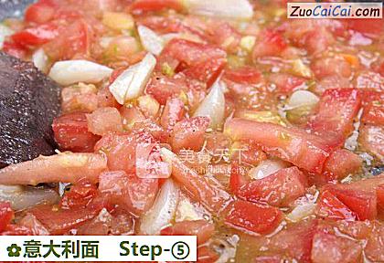 意大利面做法第五步骤