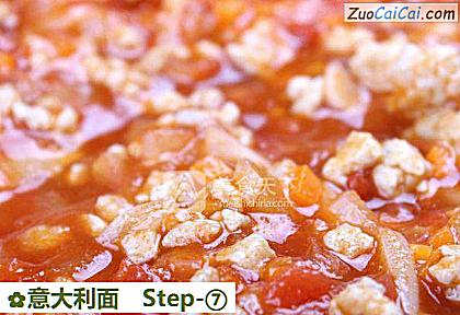 意大利面做法第七步骤