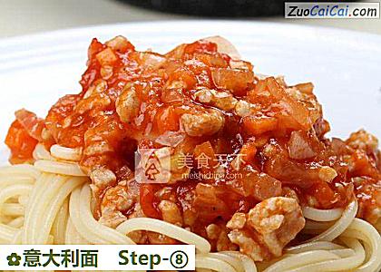 意大利面做法第八步骤