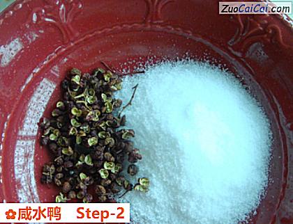 咸水鸭做法第二步骤