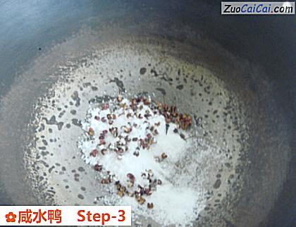 咸水鸭做法第三步骤