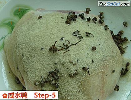 咸水鸭做法第五步骤