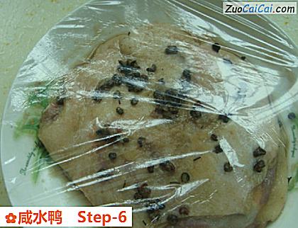 咸水鸭做法第六步骤