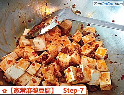 家常麻婆豆腐做法第七步骤
