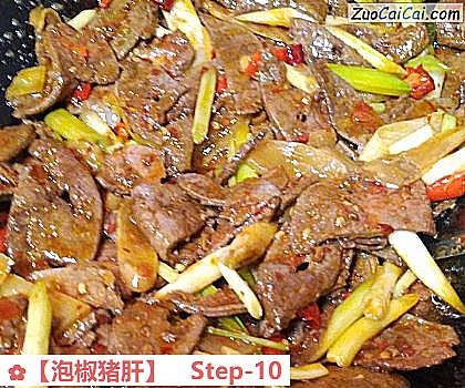 泡椒猪肝做法第十步骤