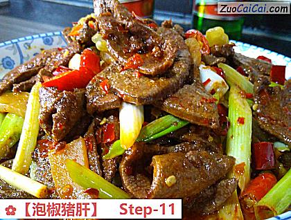 泡椒猪肝做法第十一步骤