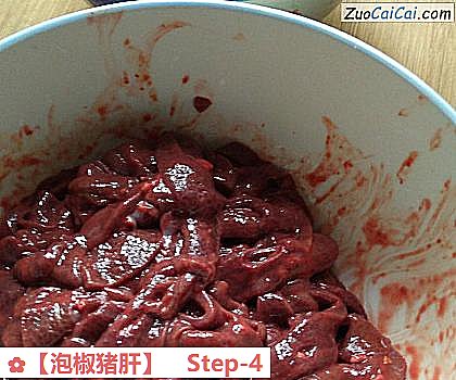 泡椒猪肝做法第四步骤