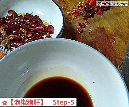 泡椒猪肝做法第五步骤