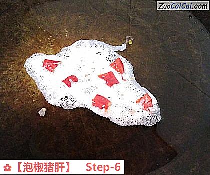泡椒猪肝做法第六步骤