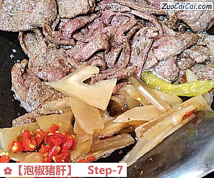 泡椒猪肝做法第七步骤