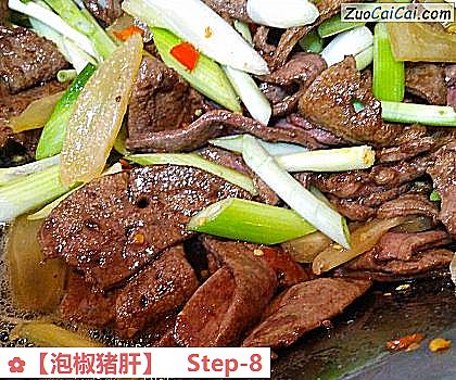 泡椒猪肝做法第八步骤